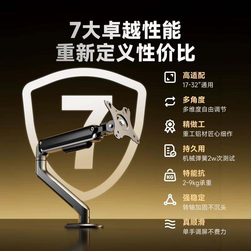 LCD display, tubing, handheld laptop, mechanical screen, E350