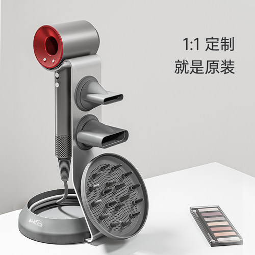 北弧磁吸盘免打孔吹风机支架适配戴森壁挂式DysonDH15架N500 - 图3