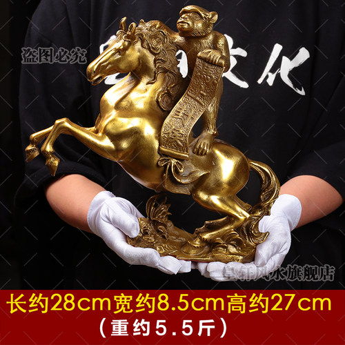 皇轩纯黄铜马上封侯马上有钱马上赢办公室工艺品家居铜马装饰摆件 - 图1