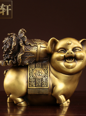 铜猪摆件纯黄铜金猪金猪生肖猪家居装饰品办公室大小装饰摆件礼品