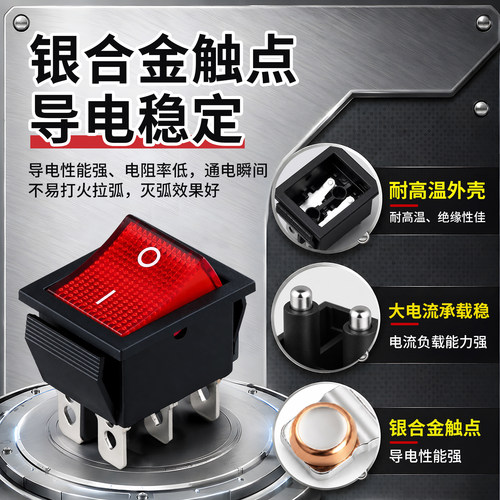 船型开关带灯KCD4三/二档翘板电源船型开关3档4/6脚16A250V铜脚 - 图2