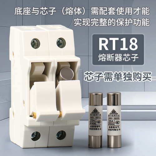 10*38mm陶瓷保险丝座RO15熔断器32A底座RT18-32X管座1P2P3P4P管式 - 图0