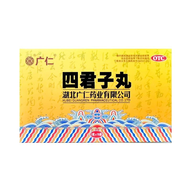 广仁 四君子丸 3g*12袋/盒,淘宝优惠券,粉丝福利购,淘宝优惠卷
