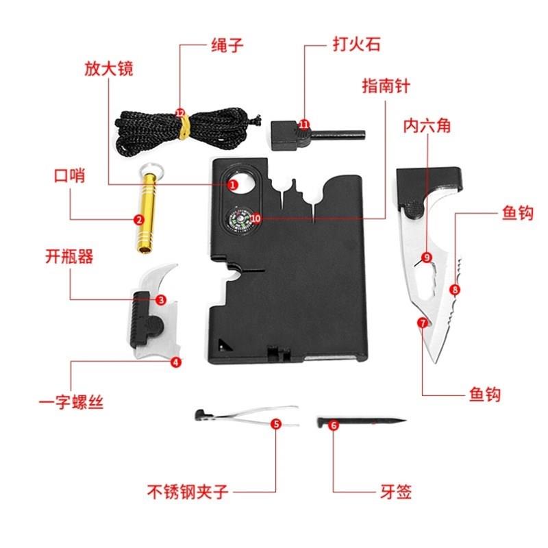 。户外生存野外多功能工具组合可携式求生卡M片户外生存装备用品