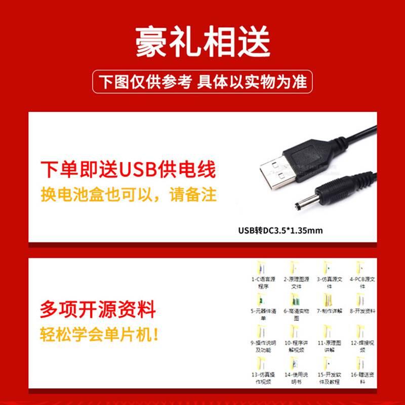 基于51单片机心率计脉搏仪设计成品 脉搏检测仪报警器测心跳体温