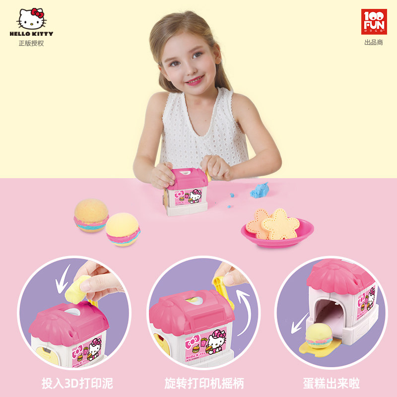  hellokitty壹百分彩泥/橡皮泥