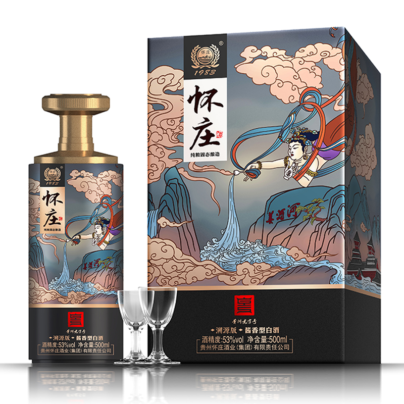 贵州怀庄1983溯源版 53度酱香型白酒500ml*6瓶整箱装纯粮坤沙酿造