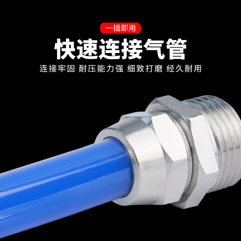 气动快拧接头铜镀镍气管JKZ/JKL/PCF弯头G螺纹直通带密封圈6/8/12,淘宝优惠券,粉丝福利购,淘宝优惠卷