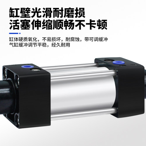 SC可调整行程气动气缸SCJ32/40/50/63/80/100/125*25-75-125-300 - 图2