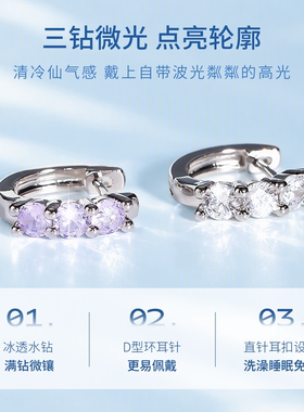 镶钻ins风蓝色D环耳饰耳圈养耳洞