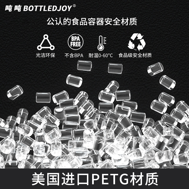 bottledjoy超大号吨吨桶水杯子耐高温肖战同款大容量运动水壶男-图2