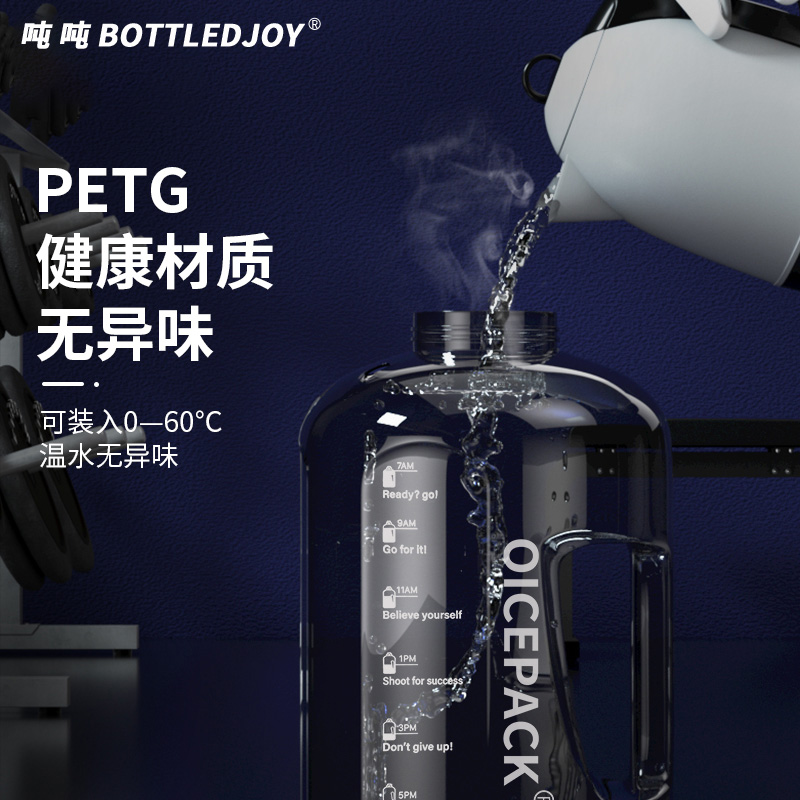 bottledjoy超大号吨吨桶水杯子耐高温肖战同款大容量运动水壶男-图0