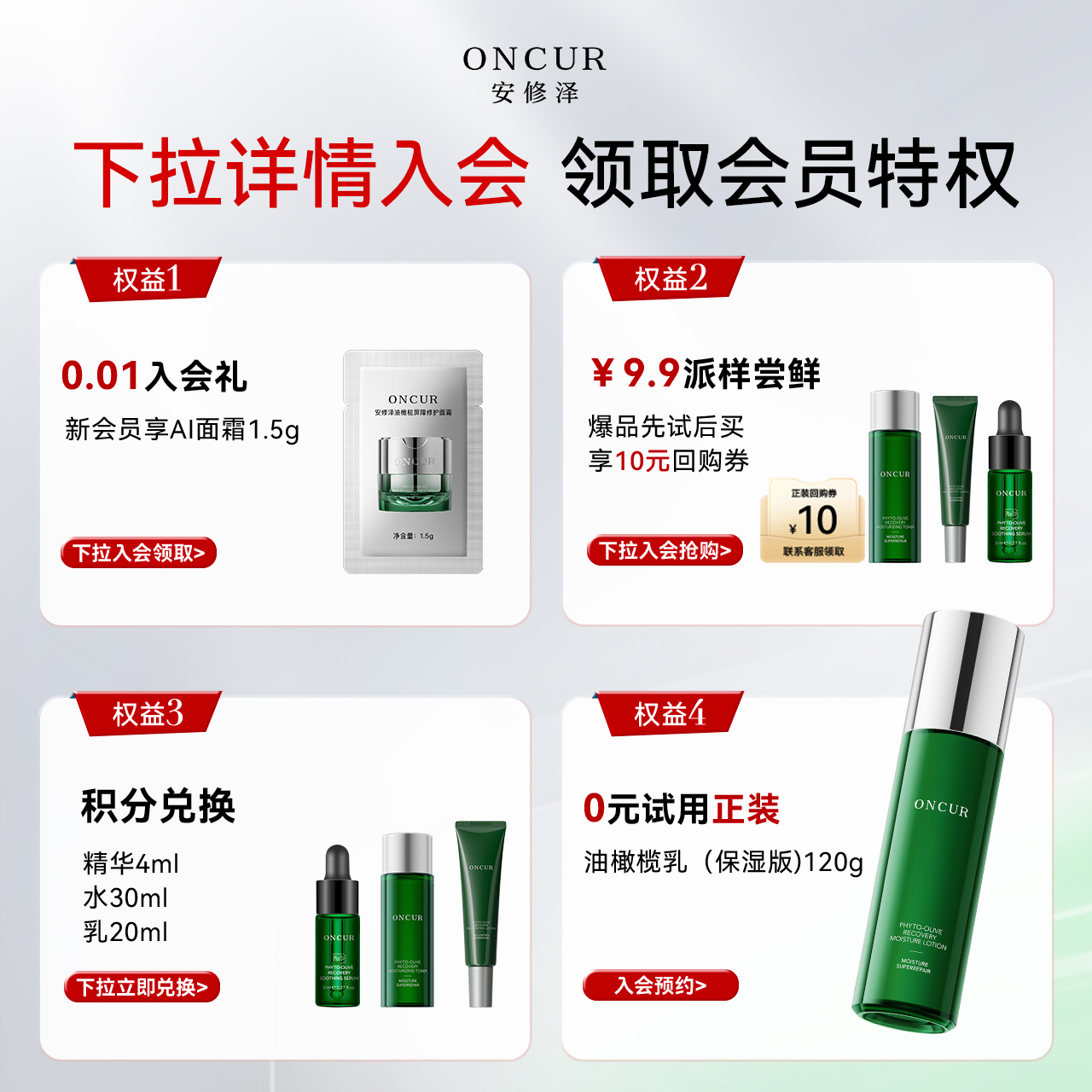 ONCUR安修泽光束精华15ml美白精华液抗氧减黄熬夜提亮 - 图0