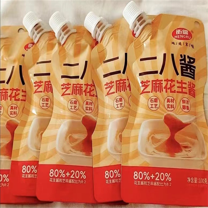 【新货】芝麻花生酱老北京二八酱火锅热干面拌面酱混合酱麻酱
