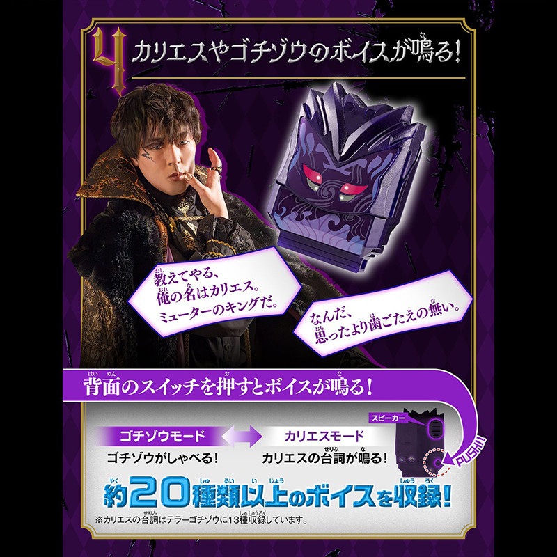 万代假面骑士加布培养驱动器腰带恐惧饱藏发声饱藏Breed PBDX正版,淘宝优惠券,粉丝福利购,淘宝优惠卷