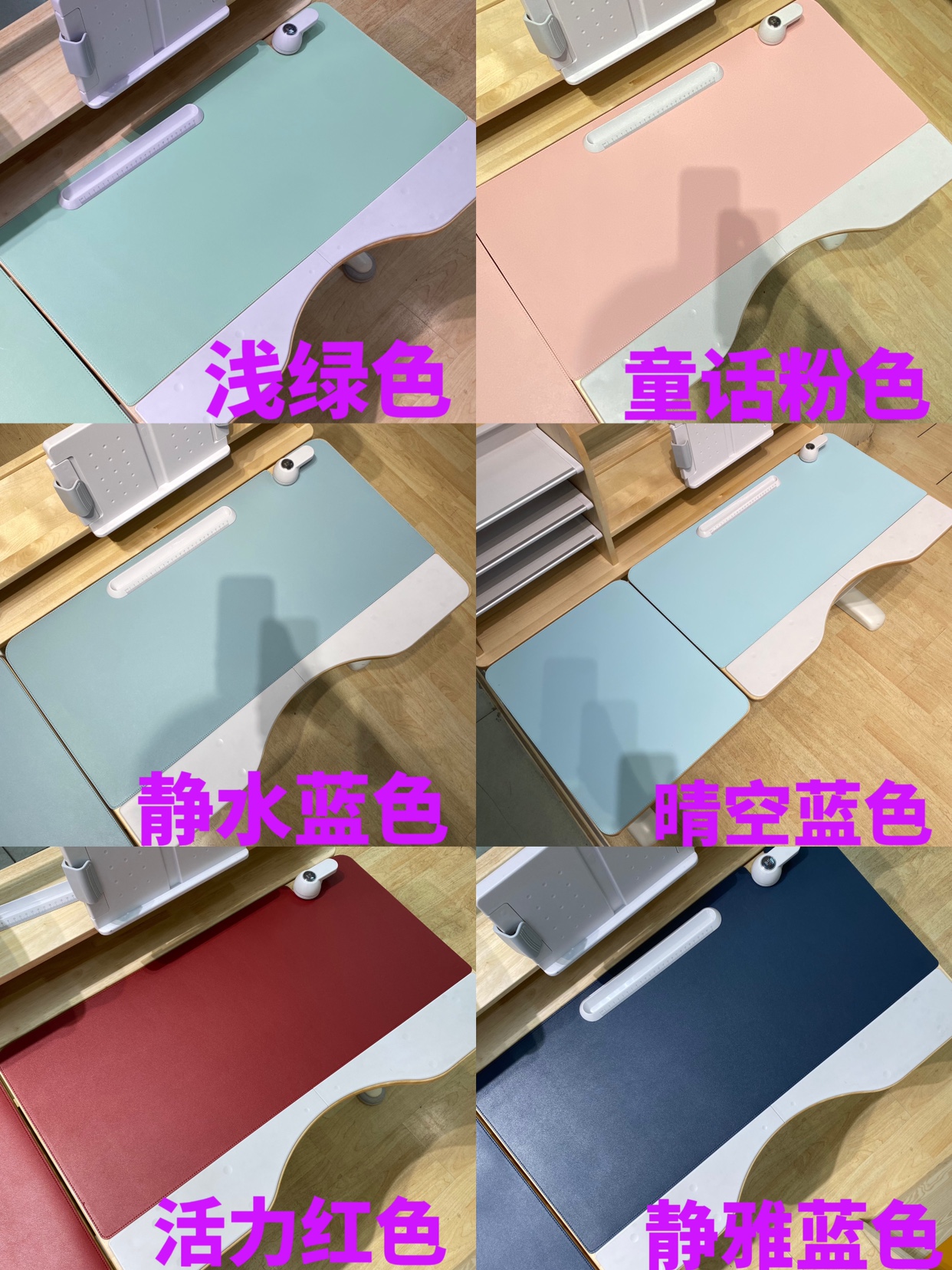 适用于光明园迪学习桌垫垫板G3/G6/M6/Y6/G6pro型号专用定制-图0