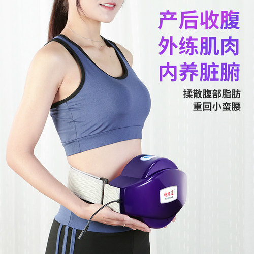 特络通自动揉腹仪腹部按摩器揉肚子神器带加减肥热促进肠胃蠕动促 - 图3