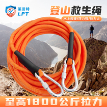 Safety Rope Abrasion Resistant Aerial Work Outdoor Climbing Rope Emergency Rescue Escape Rope Floating Lifesaving Rope Special