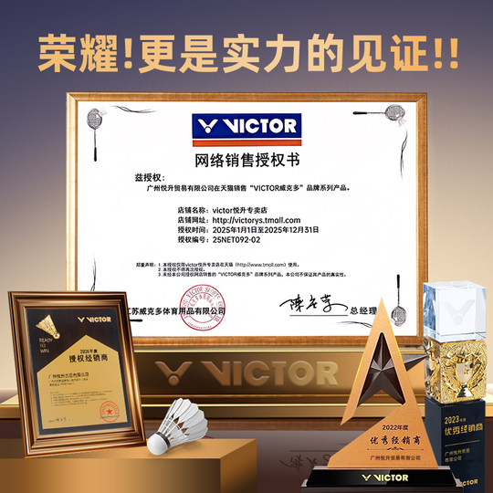 正品VICTOR胜利羽毛球拍大铁锤PRO威克多悬浮手柄进攻型球拍tkhmr