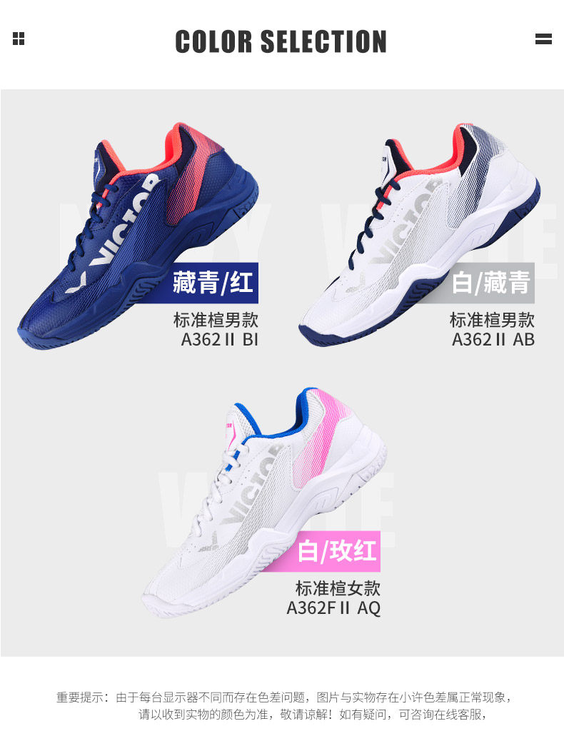 正品victor胜利专业男女羽毛球鞋 victor悦升羽毛球鞋