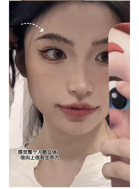jaden张思捷推荐 立体塑形定型眉胶眉毛雨衣透明啫喱定型野生眉
