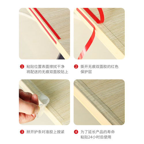 防撞条桌子包边贴条透明家用防磕碰桌角转角拐角包角冰箱门护边角 - 图3