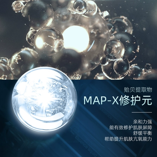 Осветляющая увлажняющая разглаживающая сыворотка в ампулах, 1.5 мл, 28 шт, осветляет кожу