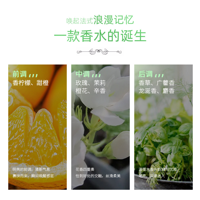 英国tje宠爱30ml男女士浪漫l香水 tje香水
