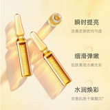 Увлажняющая осветляющая сыворотка в ампулах, интенсивное увлажнение, 1.5 мл, 28 шт, осветляет кожу