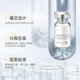 Лиофилизированный порошок, олигопептид, осветляющий комплект, осветляющая сыворотка, 44 шт, анти-акне, скрывает прыщи, осветляет кожу