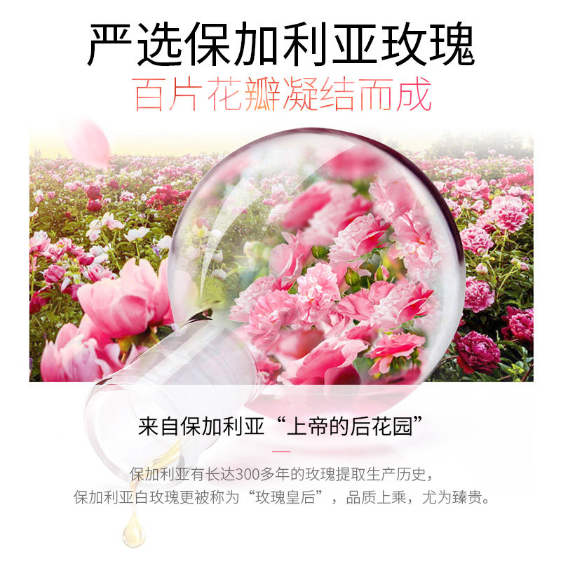 英国tje玫瑰纯露200ml补水玫瑰水 tje化妆水/爽肤水