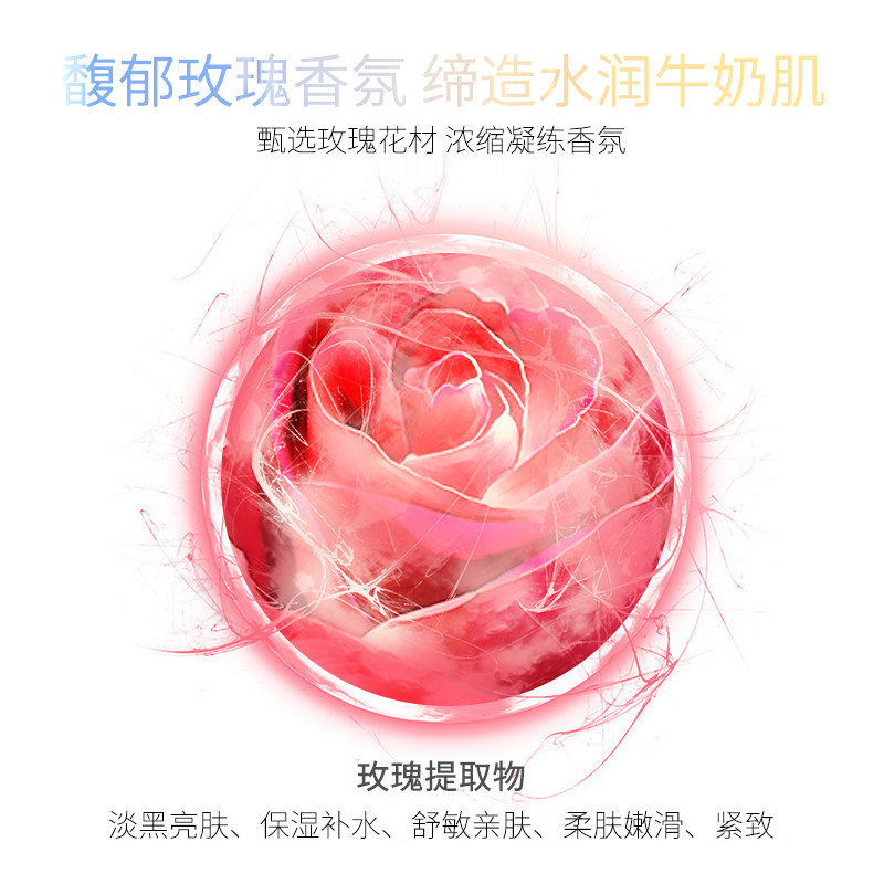 英国tje玫瑰花200ml全身香体乳 tje身体乳/霜