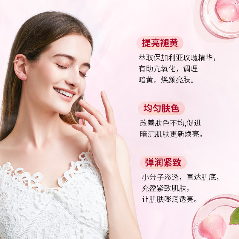 英国tje玫瑰纯露200ml补水玫瑰水 tje化妆水/爽肤水