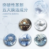 Лиофилизированный порошок, олигопептид, осветляющий комплект, осветляющая сыворотка, 44 шт, анти-акне, скрывает прыщи, осветляет кожу