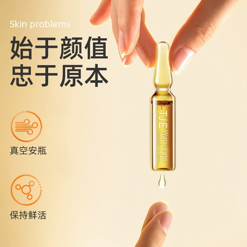 Увлажняющая осветляющая сыворотка в ампулах, интенсивное увлажнение, 1.5 мл, 28 шт, осветляет кожу