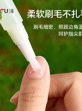 洛丽莲娜植护指缘精华笔护甲油 842994