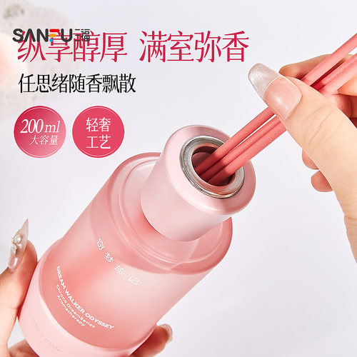 MISS JOSIE时眠织梦系列藤条香薰 504940 - 图0