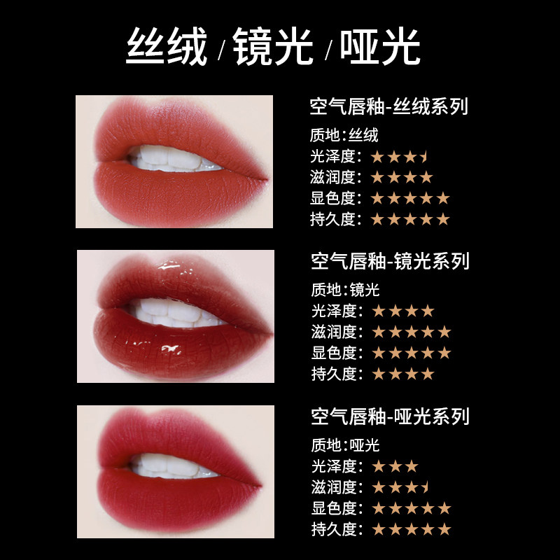 colorkey珂拉琪唇釉空气丝绒口红 三福时尚化妆品唇膏/口红