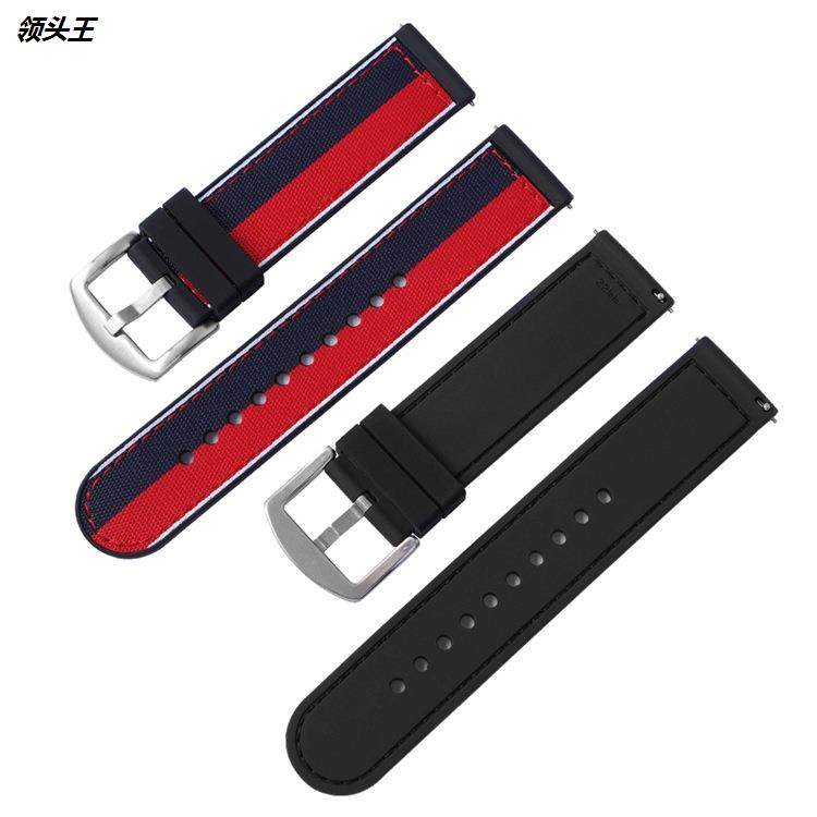 快拆设计20mm22mm尼龙贴硅胶表带 适用Amazfit/三星/华为手表表带