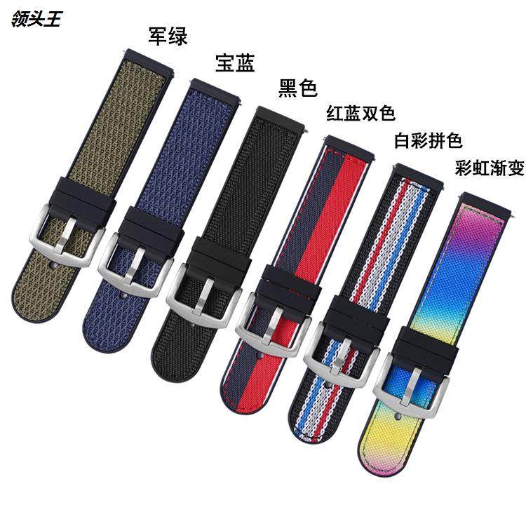 快拆设计20mm22mm尼龙贴硅胶表带 适用Amazfit/三星/华为手表表带