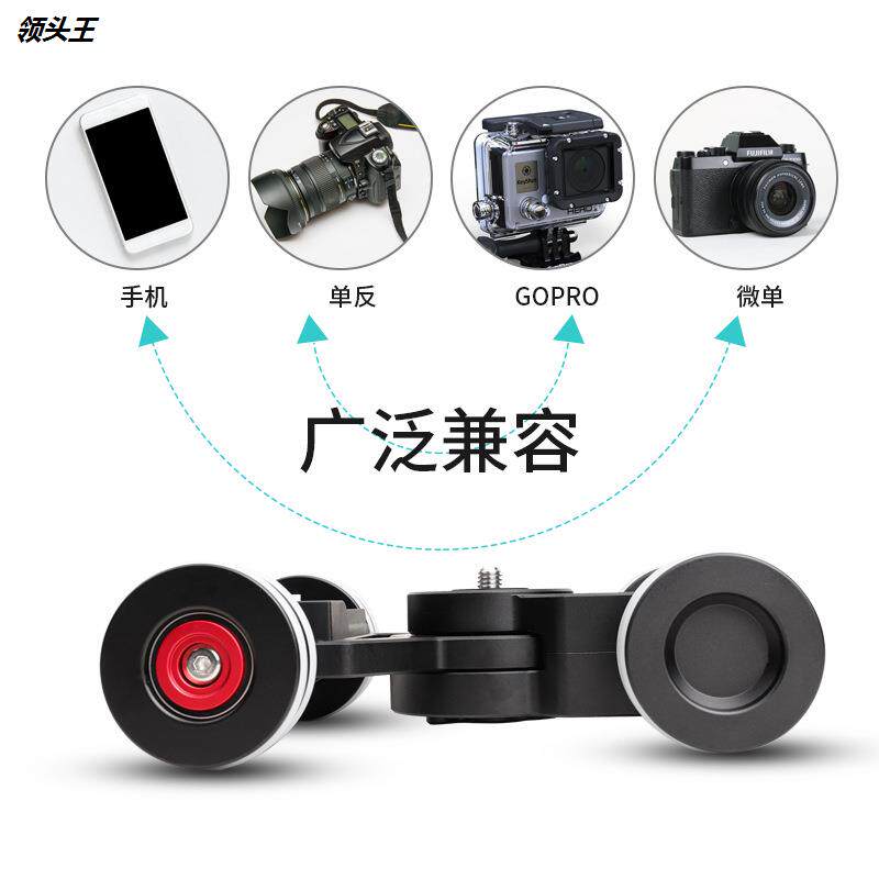 智影tank桌面电动智能摄影小车手机 孤味相机/摄像滑轨