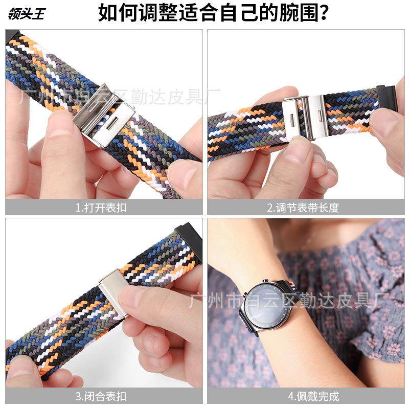 适用于华为gt2/3三星watch4华米手表卡扣弹力编织尼龙表带20/22mm