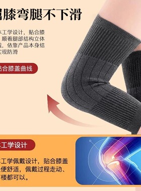 恒源祥官方正品】羊毛绒保暖护套