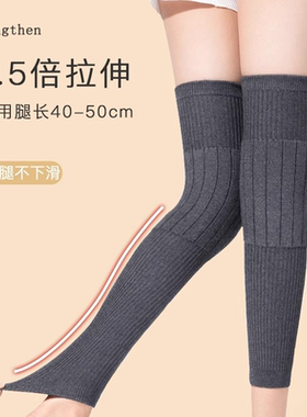 恒源祥秋冬羊绒护膝防寒加厚长款