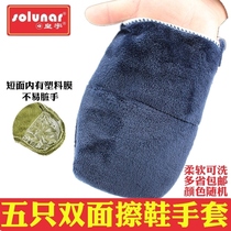 Shoeshine glove type Shoe soft cloth cotton cloth General leather clothes Upper oil polished Divine Instrumental special tool