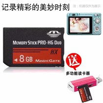 Apply Sony Sony DCR-SX60E SX40E SX40E SR67E SR47E SR47E Memory Card 8G