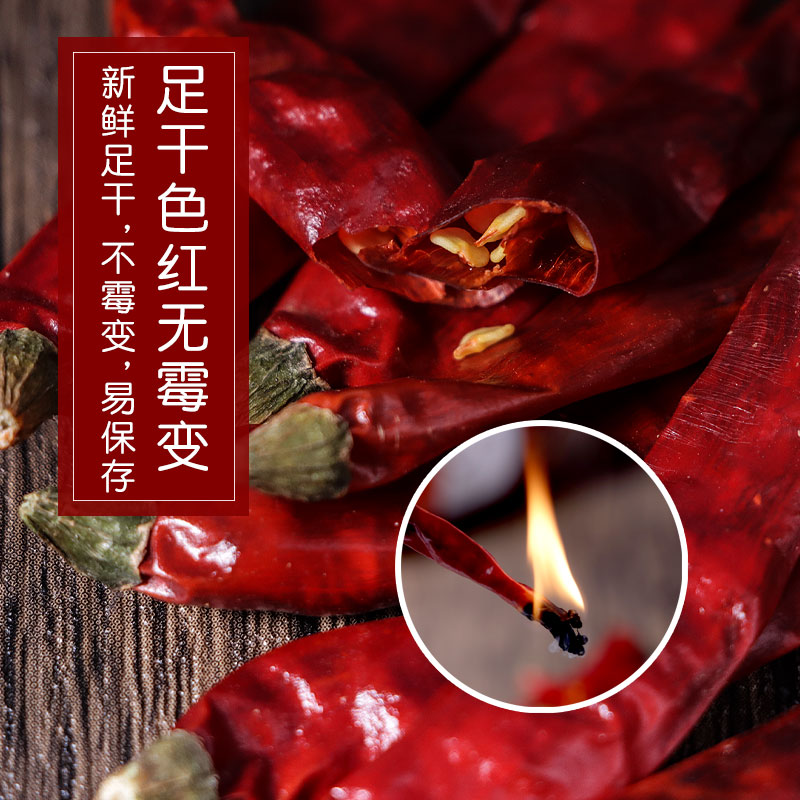 八角桂皮香叶组合装大料香料干货辣椒小茴香厨房调味卤料炖肉炒菜