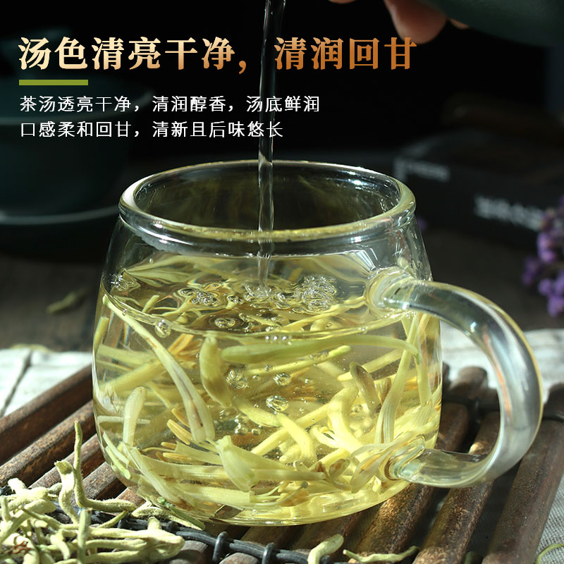 金银花茶去清火泡水天然干花封丘当季无中药材菊花茶茉莉甄选凉茶
