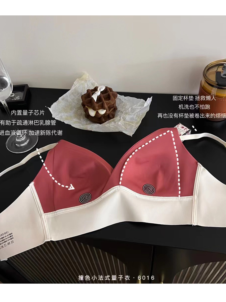 法式撞色运动无痕乳胶聚拢美背内衣女大胸显小吊带背心一体式文胸