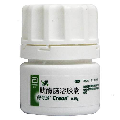 雅培得每通胰酶肠溶胶囊0.15g*20粒德国进口用于消化不良助消化 - 图0